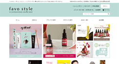 Desktop Screenshot of favostyle.com